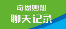 【爆笑里约】每日一帖奥运爆笑正能量