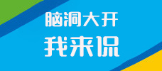 【兑金堂】第三道通缉令